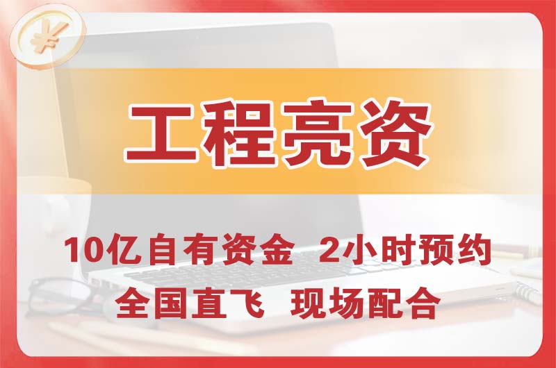 头屯河工程亮资摆账